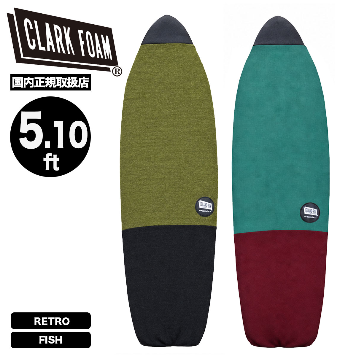 CLARK FOAM | 2TONE KNITCASE 5'10 RETRO