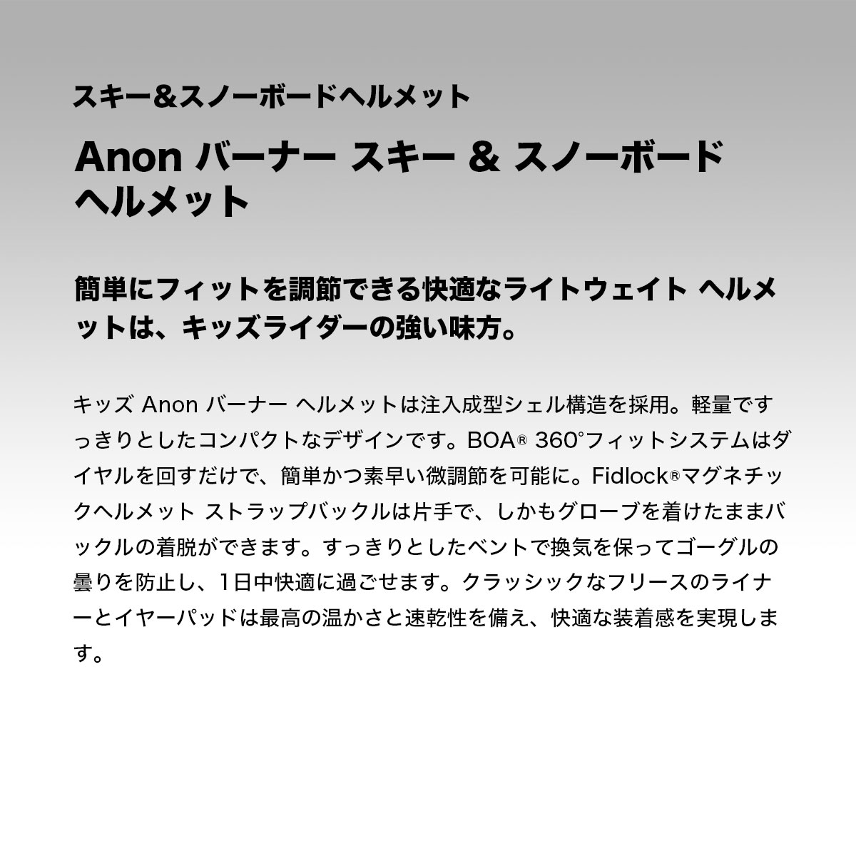 ��30%OFF ���ե�����ۥ��Ρ��ܡ��� ���Υܡ� ���å� �إ��å� anon ���Υ� �С��ʡ� ������ �Ҷ� �����ɻ� ���� ������Ĵ�� Burton �С��ȥ� �͵� �֥��� | Kids' Burner Ski & Snowboard Helmet��13330109��