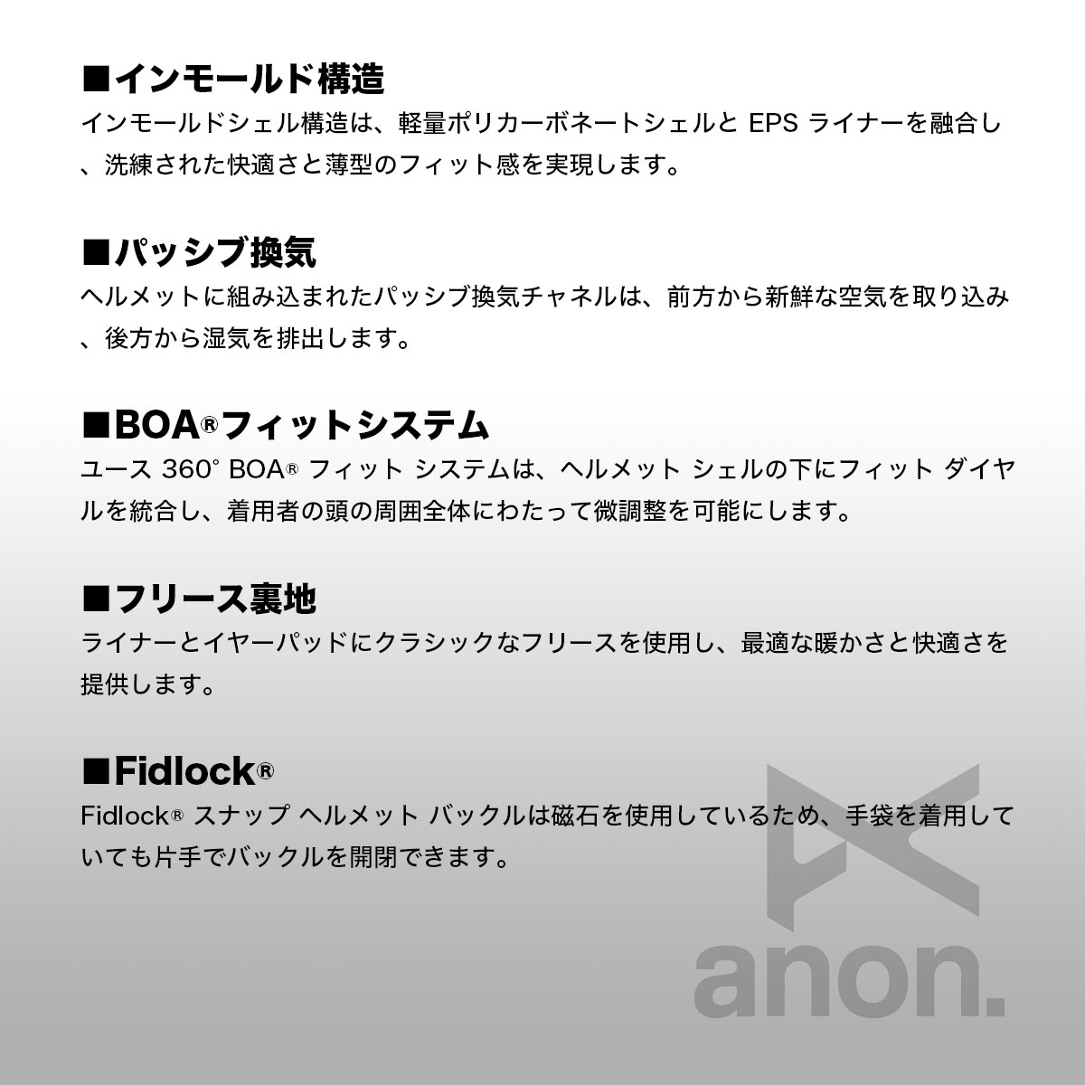 ��30%OFF ���ե�����ۥ��Ρ��ܡ��� ���Υܡ� ���å� �إ��å� anon ���Υ� �С��ʡ� ������ �Ҷ� �����ɻ� ���� ������Ĵ�� Burton �С��ȥ� �͵� �֥��� | Kids' Burner Ski & Snowboard Helmet��13330109��