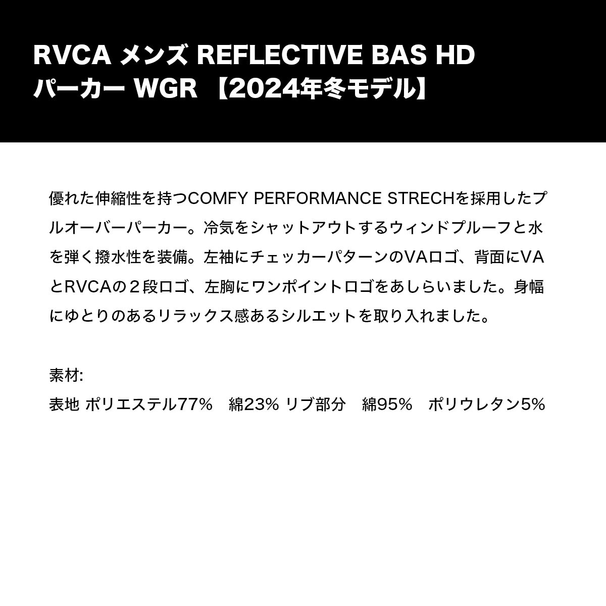 30%OFF ۥ롼  ѡ ȥåץ   Хå 3 L ե ȥ꡼ ͵֥ RVCA   | REFLECTIVE BAS HDBE04B016
