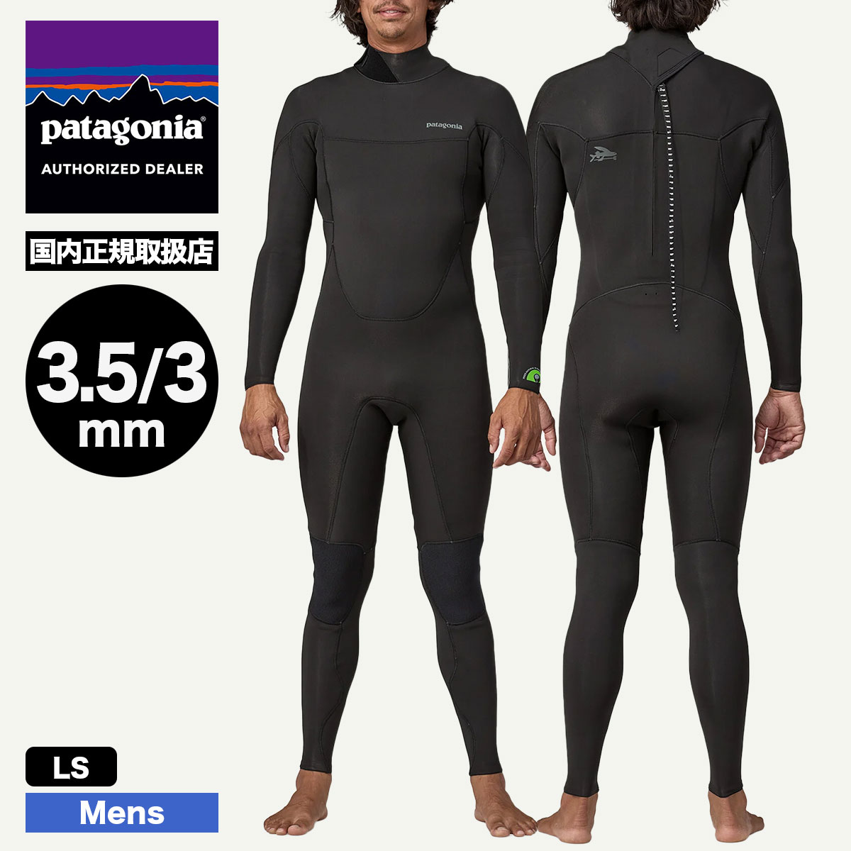 Patagonia �ѥ����˥� ��� �����åȥ����� �ե륹���� �Хå����åѡ� 3.5/3mm LS ���� ®�� �ѵ��� �����ե��� �͵� �֥��� ���� | Men's R2 Yulex Regulator Back-Zip Full Wetsuit��88553�� 