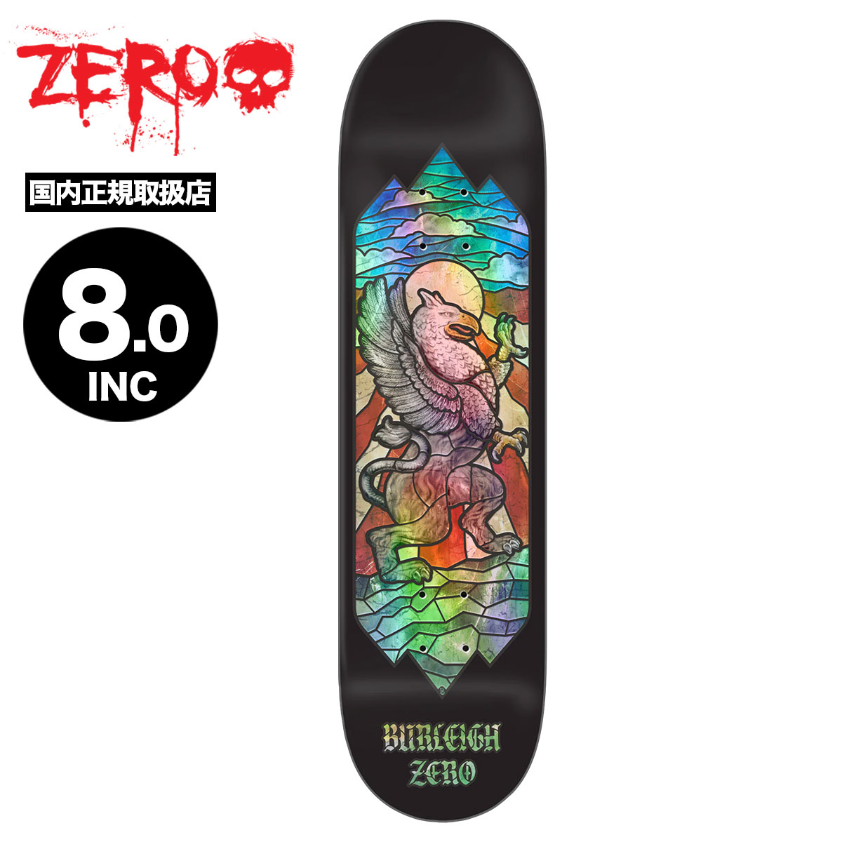【ZERO】 スケボー デッキデッキ セット 8.0 ZERO ゼロ スケートボード スケボー デッキ 8.0inch ステンドグラス 3D