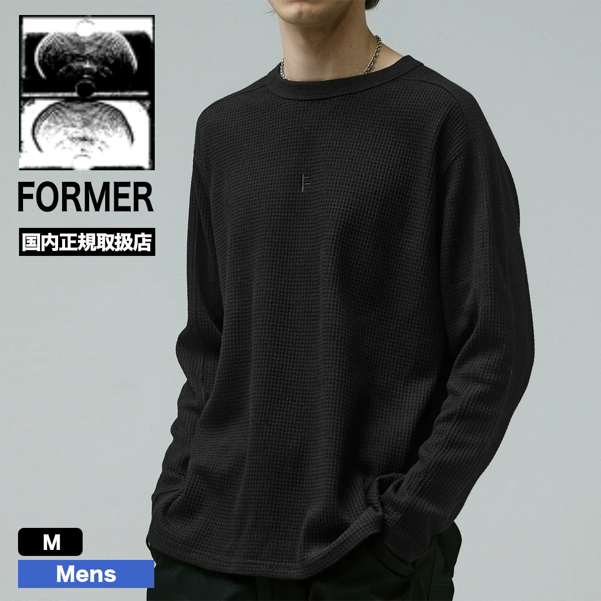 ��30%OFF �������FORMER �ե����ޡ� ��� ĹµT����� �ȥåץ� ����T ��åե� �����ɽ� �����ե��� �����ȥɥ� �͵� �֥��� ���� | FRANCHISE WAFFLE LS T-SHIRT��FKN-25308��