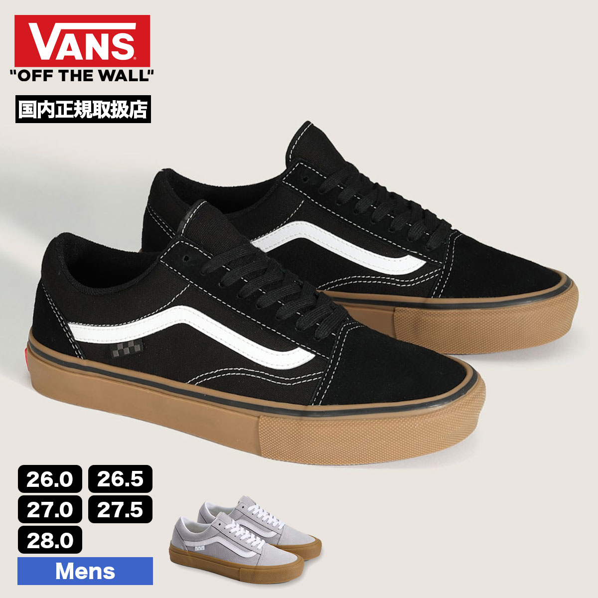 VANS ������ �Х� �������ȥ�����ɥ������� ��� ���ˡ�����  26.0 26.5 27.0 27.5 28.0cm �������� �������塼 ���������� �͵� | SKATE OLD SKOOL��VN000EDNB��