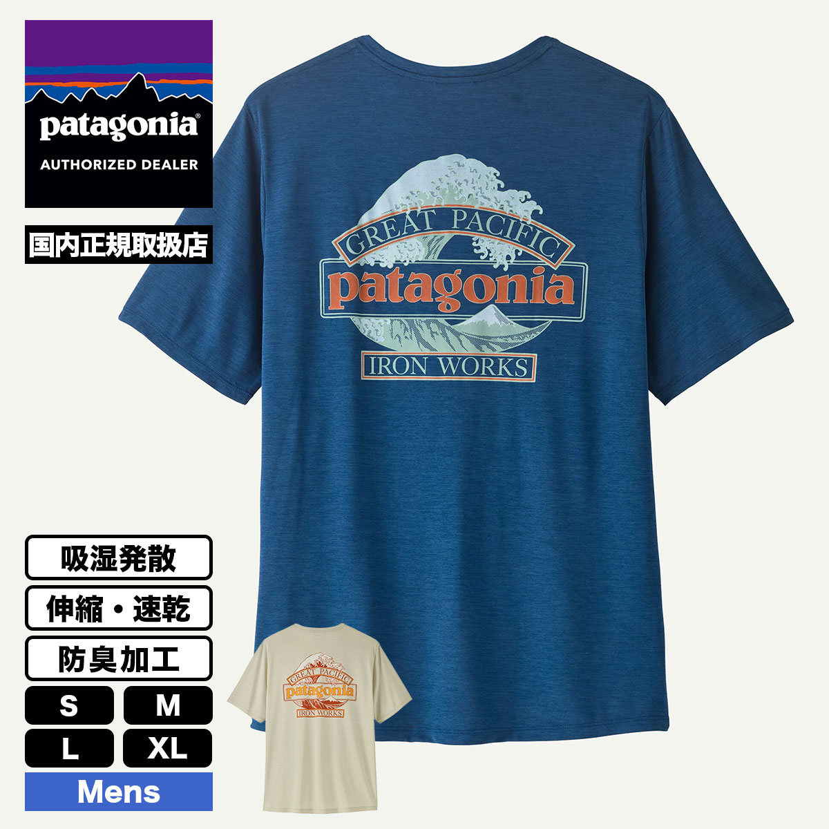 Patagonia | Men's Capilene Cool Daily Shirt - Great Waves��45456��