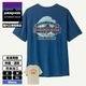 Patagonia | Men's Capilene Cool Daily Shirt - Great Waves��45456��