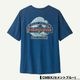 Patagonia | Men's Capilene Cool Daily Shirt - Great Waves��45456��