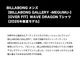 BILLABONG | ��BILLABONG GALLERY -MEGUMU-��WAVE DRAGON��BG011230��