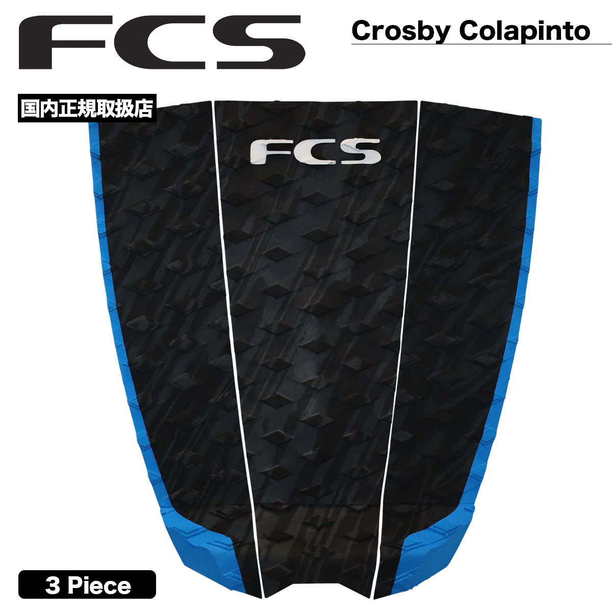 FCS  | Crosby Colapinto Traction��FGP-CC-BKB��