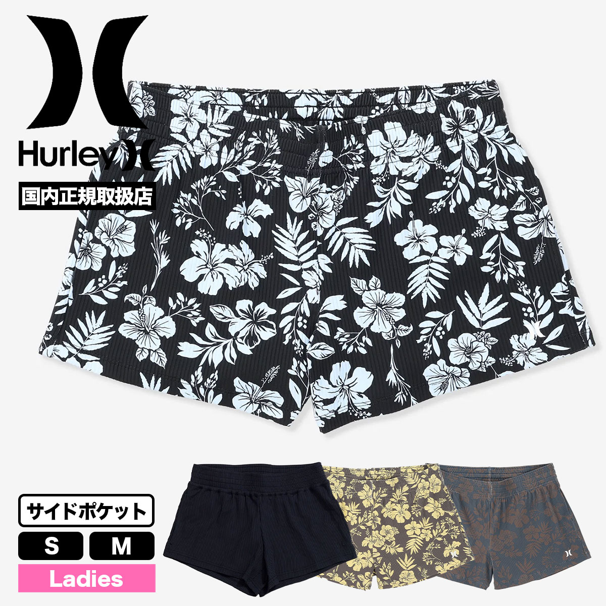 Hurley |  RIB POCKET BOARDSHORTS��WBS2421043��