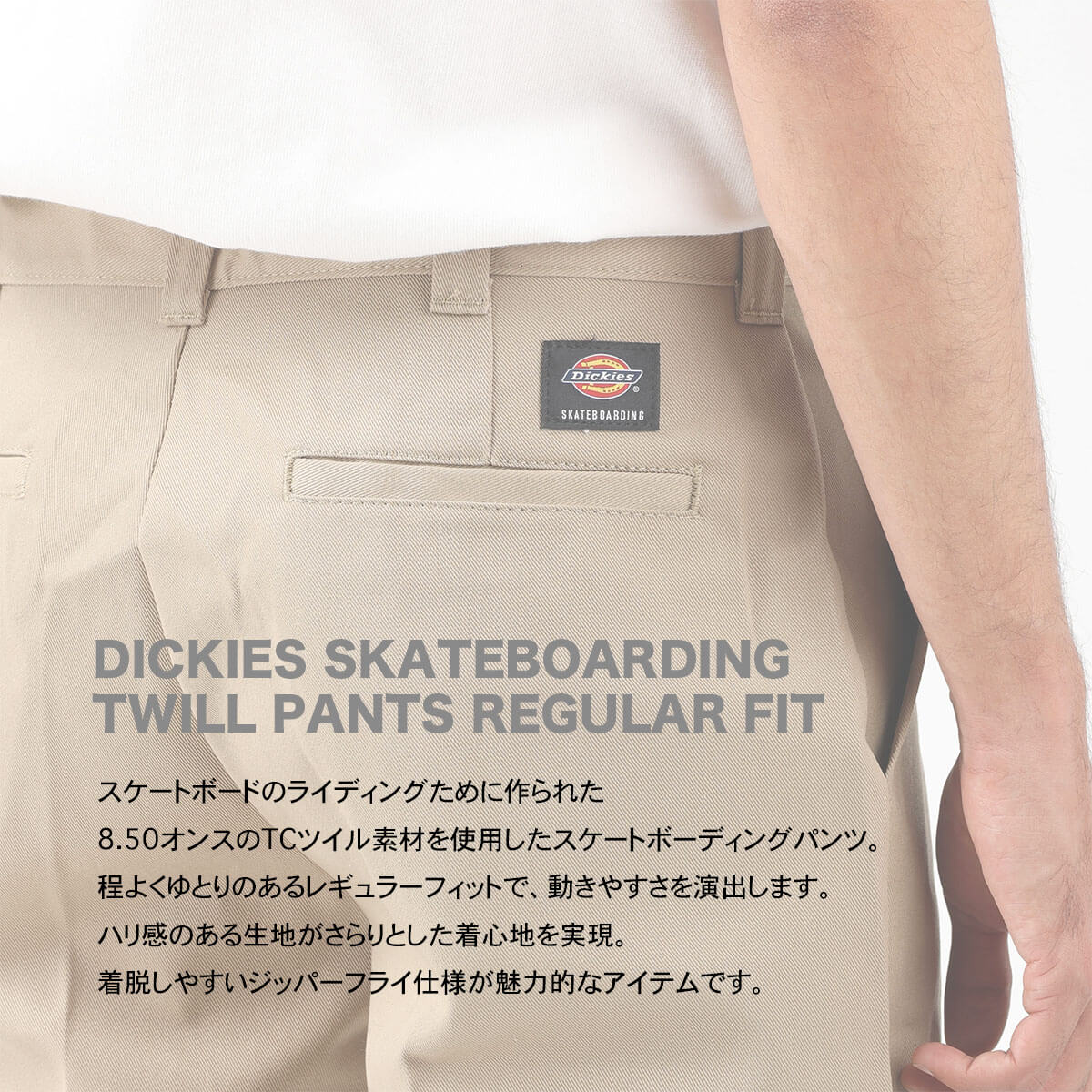 DICKIES  | TWILL PANTS REGULAR FIT��DK009744��