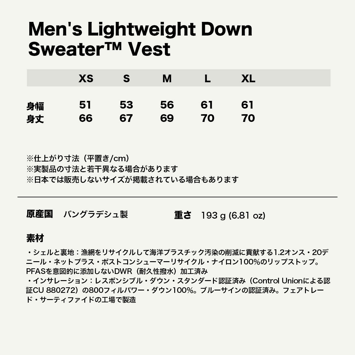 Patagonia  | Men's Lightweight Down Sweater Vest��31915��