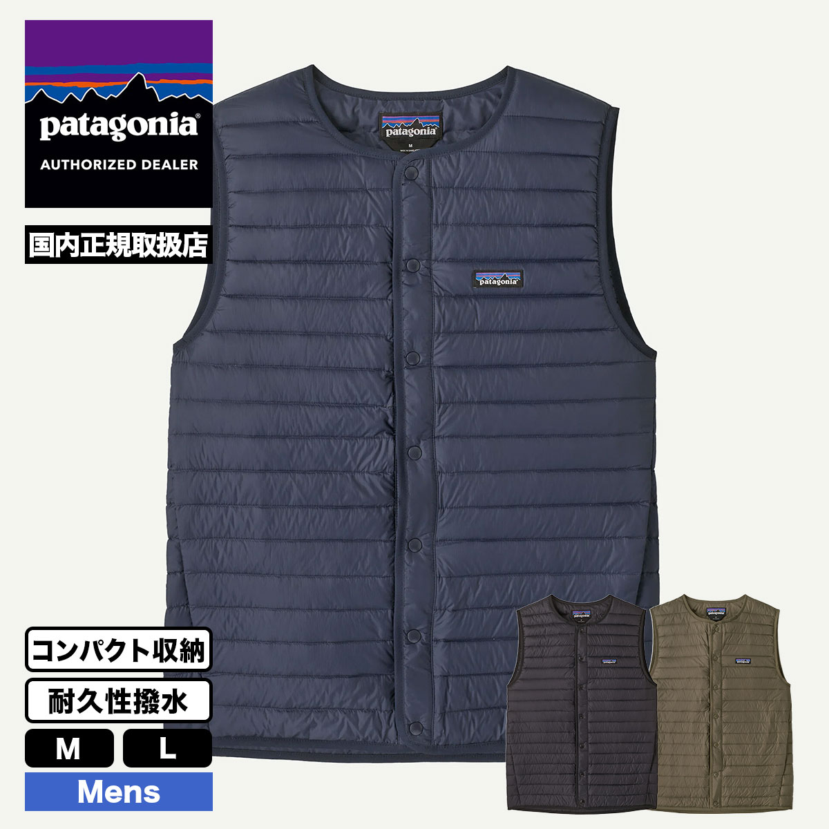 Patagonia  | Men's Lightweight Down Sweater Vest��31915��