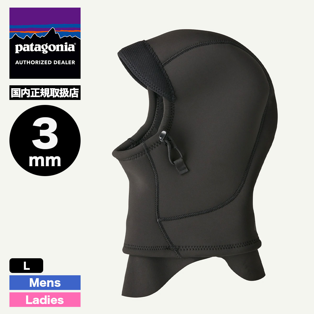 Patagonia �ѥ����˥� ��� �����åȥ����� �إåɥ���å� �ա��� 3mm L 9���13�� �����ե��� �͵� �֥��� ���� | Yulex Regulator Insertable Wetsuit Hood��89453�� 