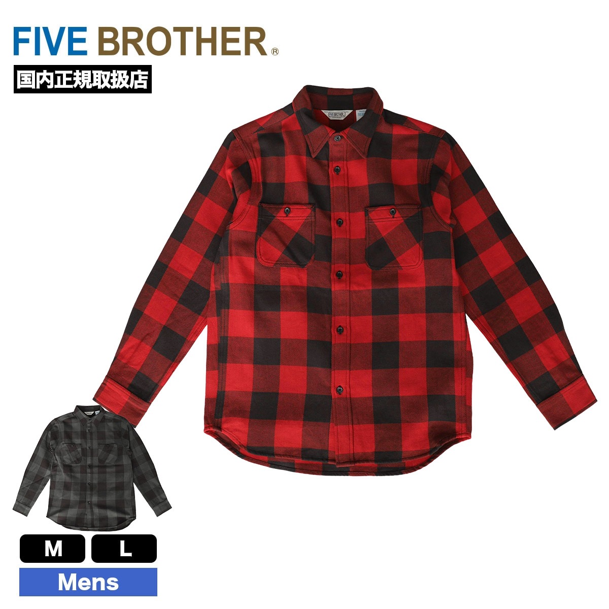 FIVE BROTHER �ե����֥֥饶�� �Хåե����� �����å������ ��� ��ǥ����� M L �͵��֥��� ���� ���� 2025 | BUFFALO CHECK SHIRT��152161��