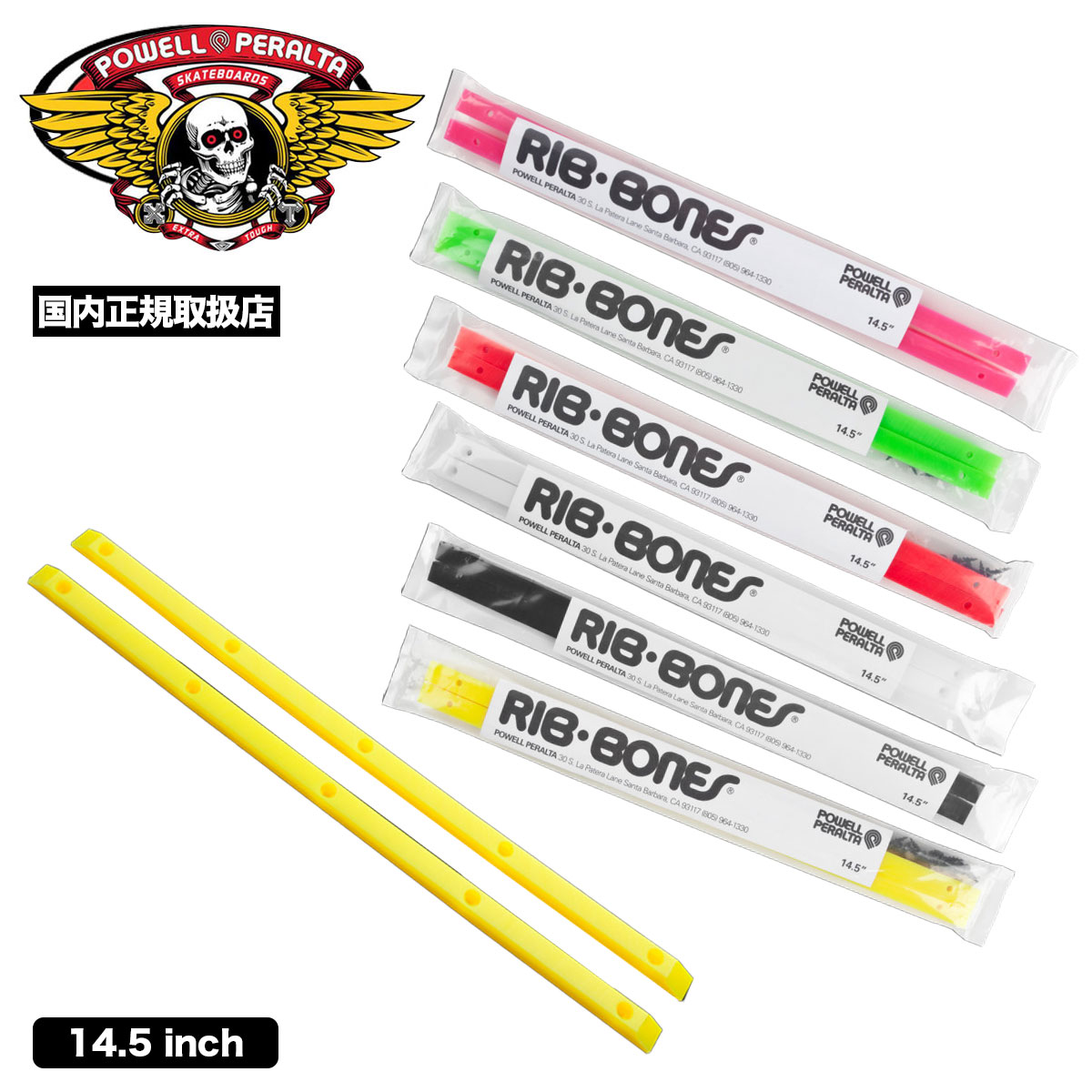 �ѥ����� �ڥ�륿 �������ȥܡ��� ���饤���� �졼�� �饤��졼�� ��֥ܡ��� 14.5inc ��6�� �����ܡ� �͵��֥��� POWELL PERALTA | Rib-Bones��8252¾��
