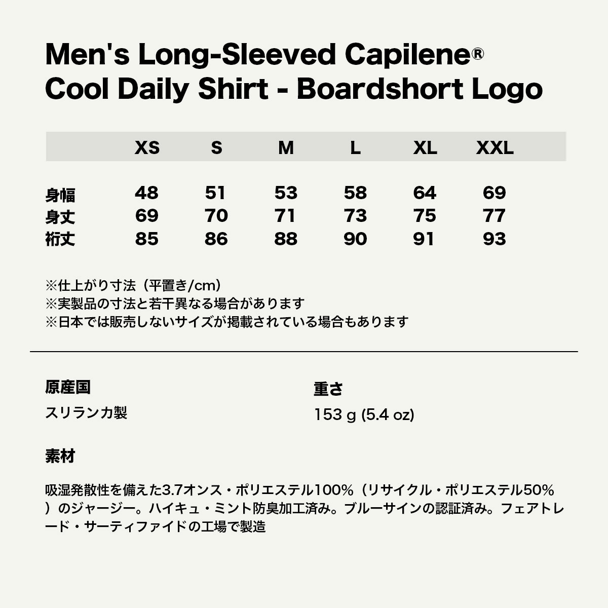 Patagonia | Men's Long-Sleeved Capilene Cool Daily Shirt - Boardshort Logo��45457��