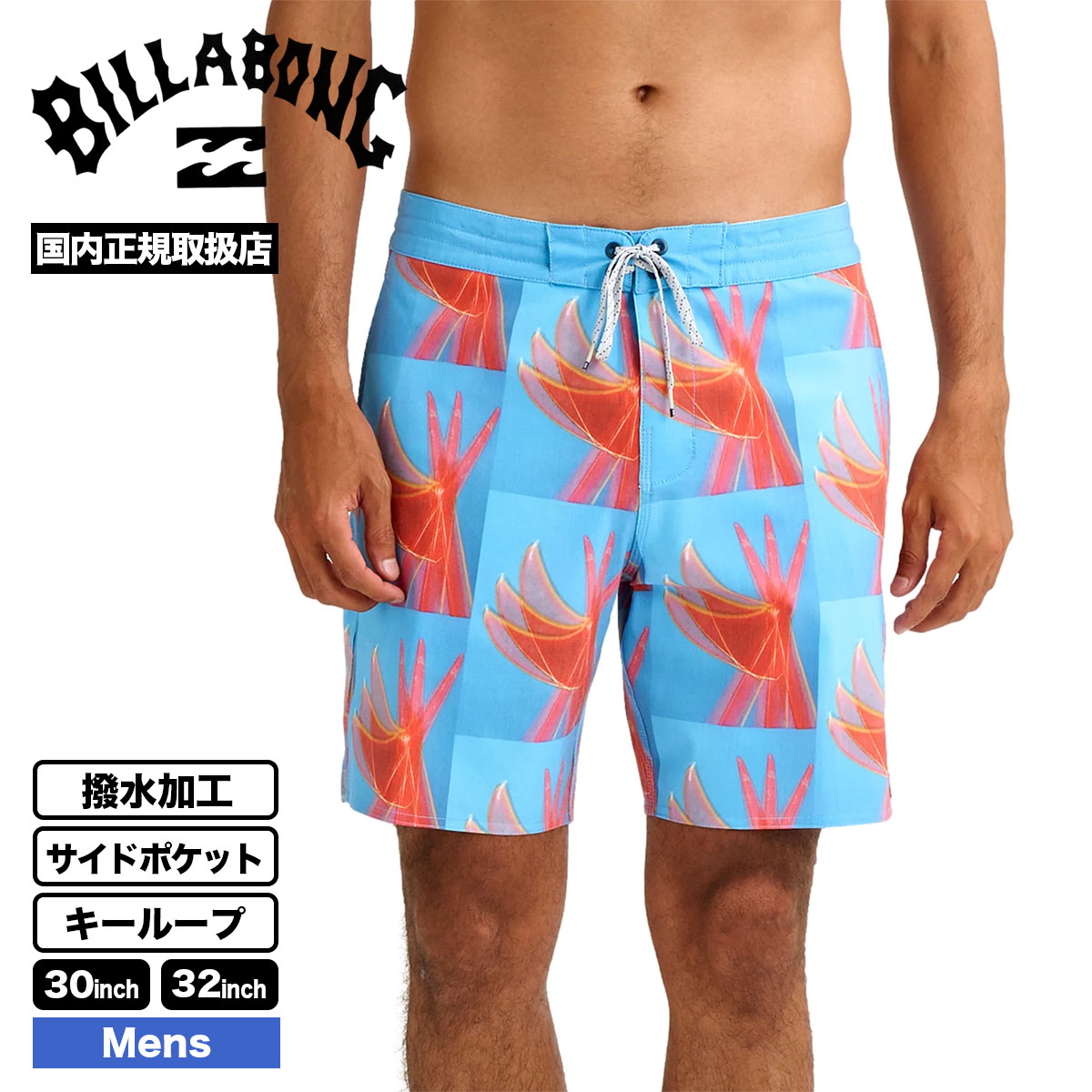 BILLABONG |  GOOD TIMES GALRY LT��BG011517��