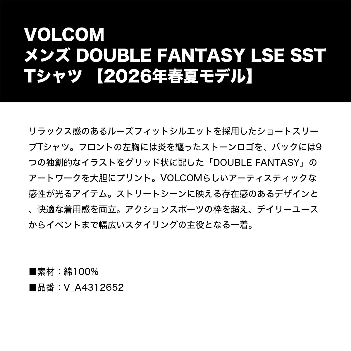 VOLCOM  | DOUBLE FANTASY LSE SST��V_A4312652��
