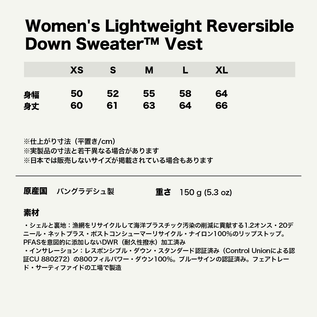 Patagonia  | Women's Lightweight Reversible Down Sweater Vest��31920��