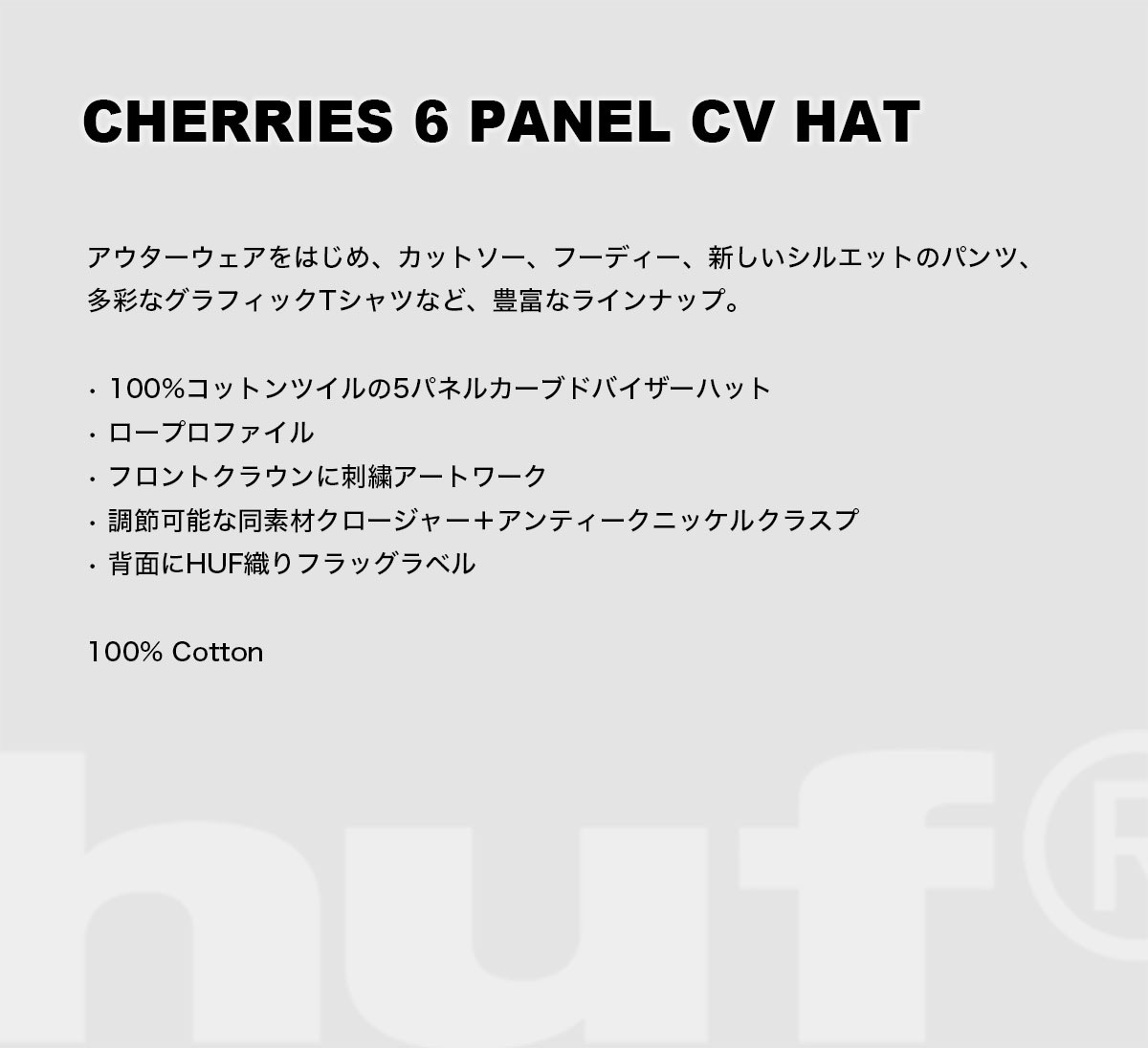 HUF  | CHERRIES 6 PANEL CV HAT��HT00980��