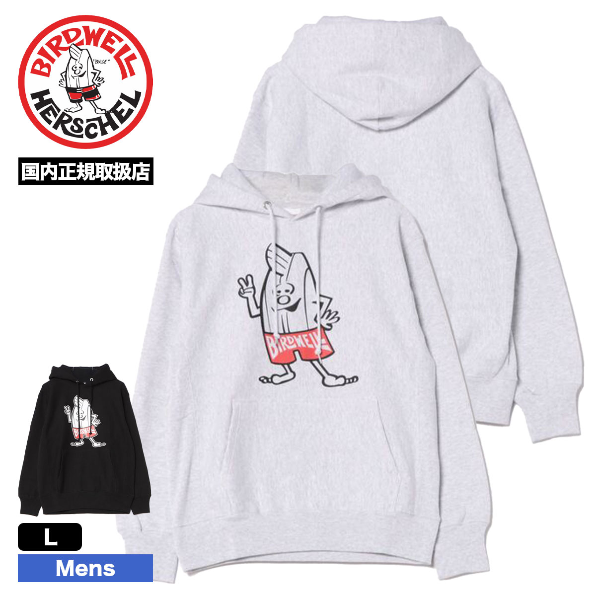 20%OFF ۥСɥ ѡ աǥ Сǥ ɥ L ե ȥ꡼ ͵ ᥫ ֥  2024  | BIRDWELL BIRDIE HOODIEBW-HD-3-JP