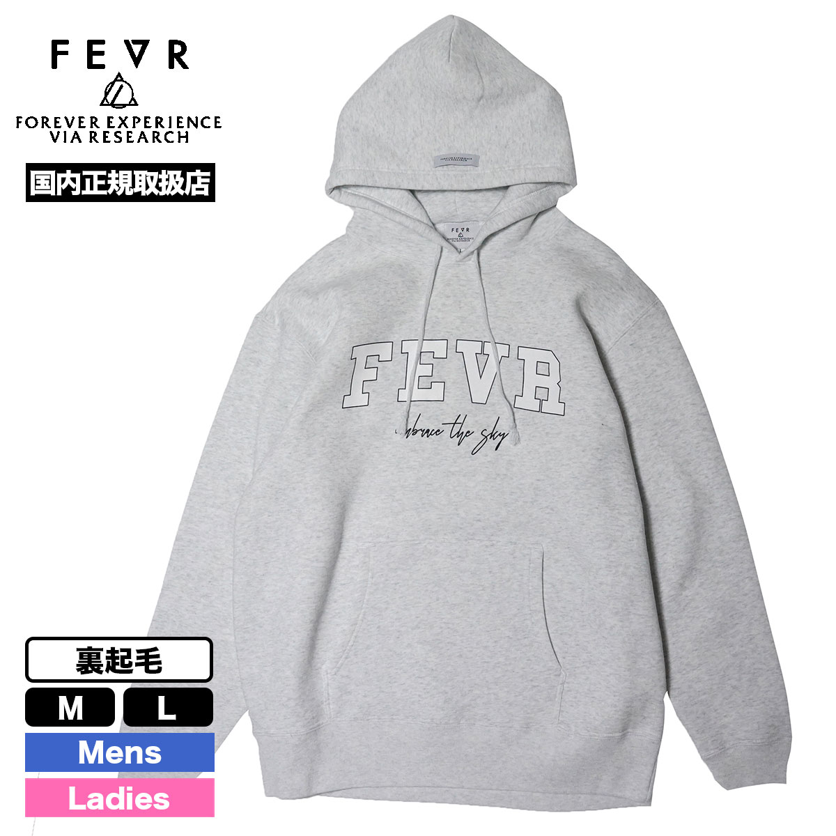 �ڥ��ꥹ�ޥ�������ۥե������С� �ե����С�  �������åȥѡ����� ΢���� ���� ���ȥ꡼�� �͵��֥��� FOREVER EXPERIENCE VIA RESEARCH |  FEVR COLLEGE HOODIE��F261a��