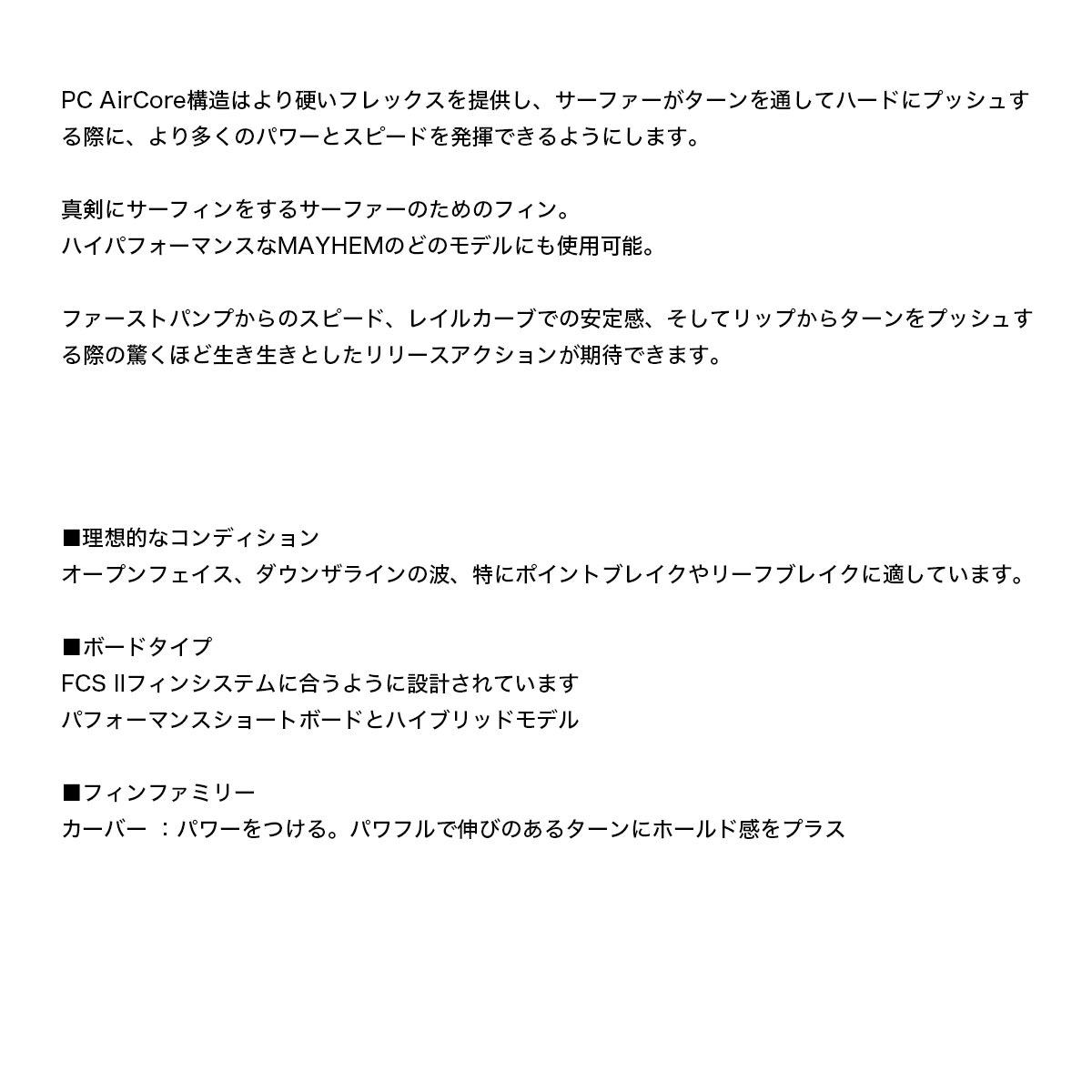 FCS2 ���ե������� �ġ� ���ե�������2 �ե��� �����ե��� �����եܡ��� �ȥ饤�ե��� �����ܥ� ��3�� S M L | FCS II Matt Biolos Tri Fin Set��FMBS-CC05��