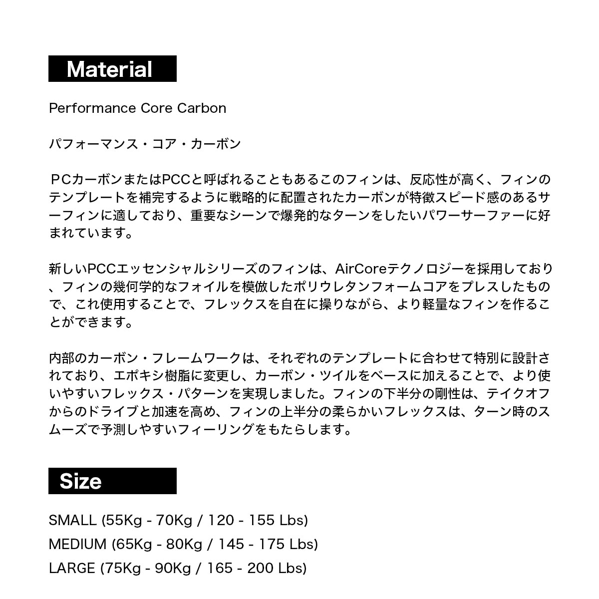 FCS2 ���ե������� �ġ� ���ե�������2 �ե��� �����ե��� �����եܡ��� �ȥ饤�ե��� �����ܥ� ��3�� S M L | FCS II Matt Biolos Tri Fin Set��FMBS-CC05��