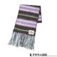 �ߥ륯�ե��� �ޥե顼 ���ȡ��� ���ȥ饤�� �ե�� ��3�� �̶� �̳� �ץ쥼��� �͵��֥��� MILKFED. ���� | STRIPED FRINGE STOLE��103254054002��