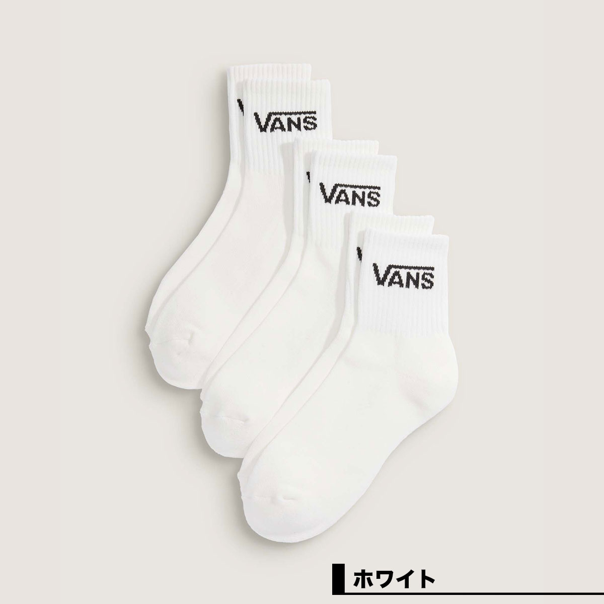 ������ �Х� ��� �ϡ��ե��롼���å��� ���� 3­���å� ���� ���� 27.5cm-31.0cm ���������� �͵��֥��� VANS ���� | CLASSIC HALF CREW SOCKS(3PK)��VN000QBW��