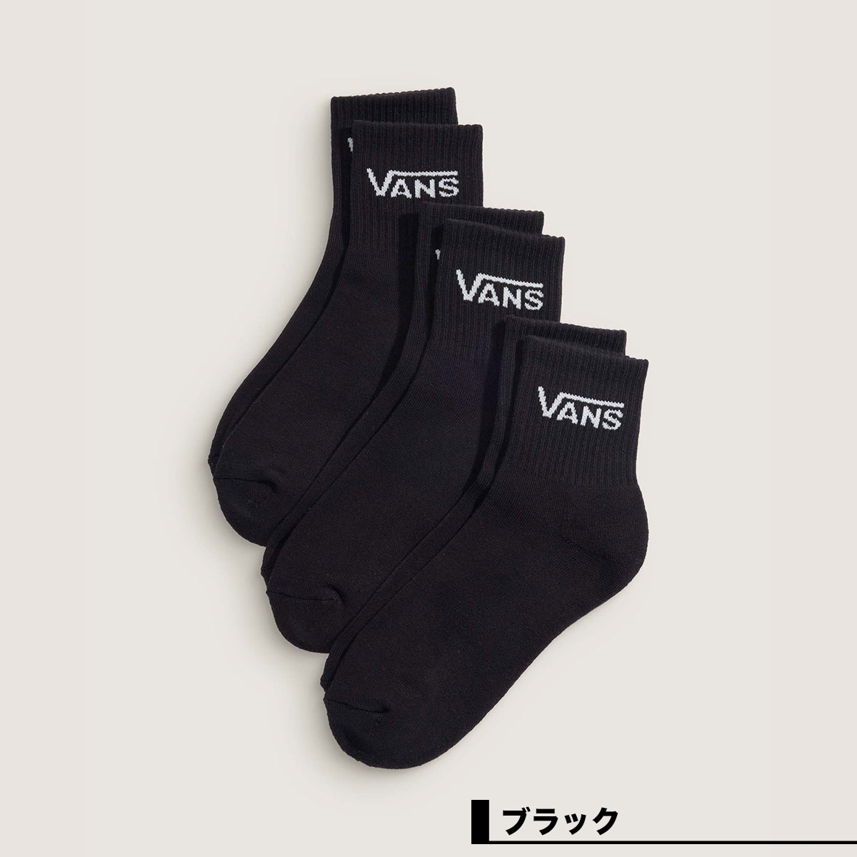 ������ �Х� ��� �ϡ��ե��롼���å��� ���� 3­���å� ���� ���� 27.5cm-31.0cm ���������� �͵��֥��� VANS ���� | CLASSIC HALF CREW SOCKS(3PK)��VN000QBW��