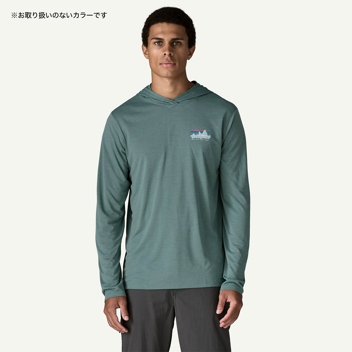 Patagonia | Men's Capilene Cool Daily Hoody - '73 Skyline��45469��