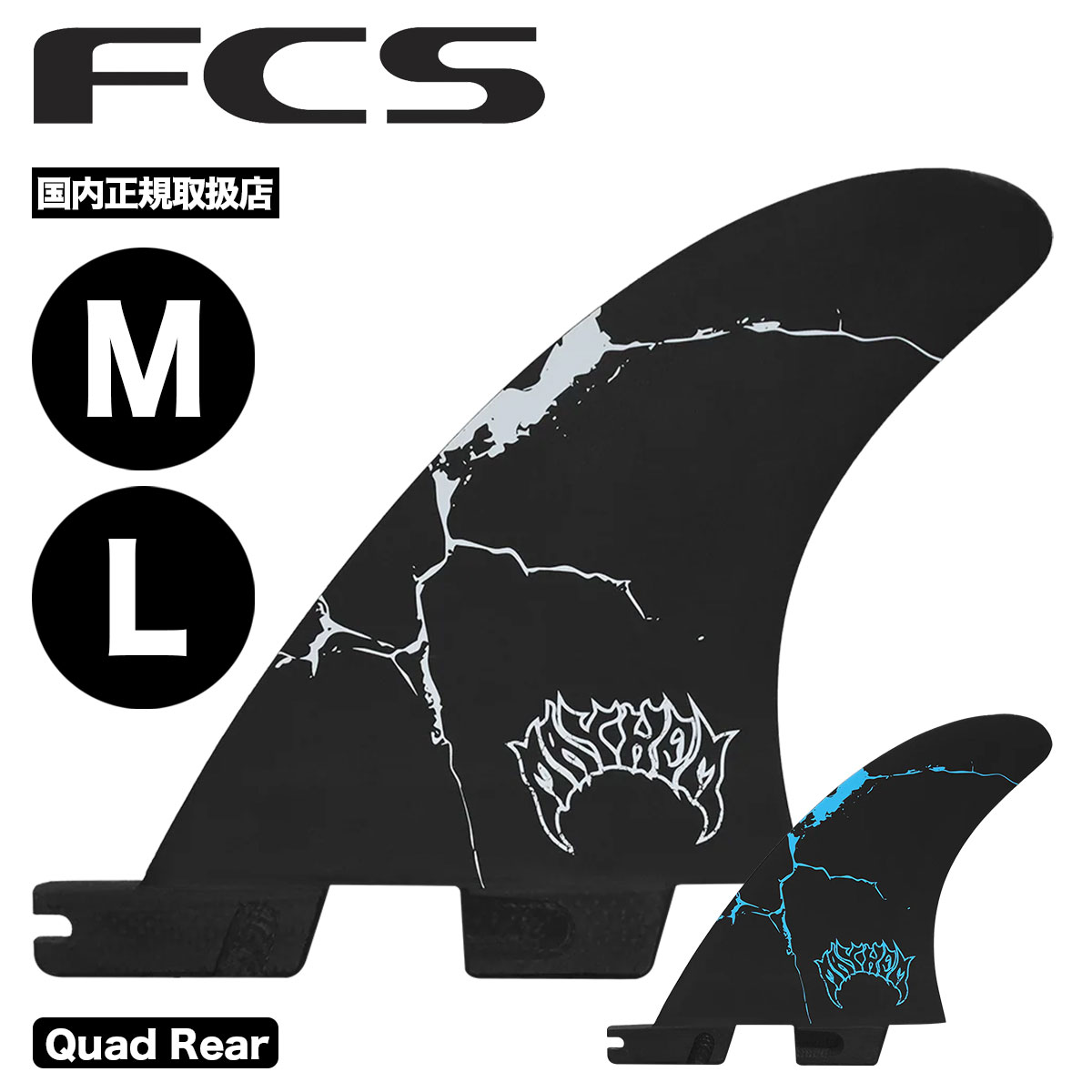 FCS2  | FCS II Mayhem Driver Quad Rear Fin Set��FMB-PCD05-MD-RS-R�ۡ�FMB-PCD05-LG-RS-R��