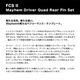 FCS2  | FCS II Mayhem Driver Quad Rear Fin Set��FMB-PCD05-MD-RS-R�ۡ�FMB-PCD05-LG-RS-R��