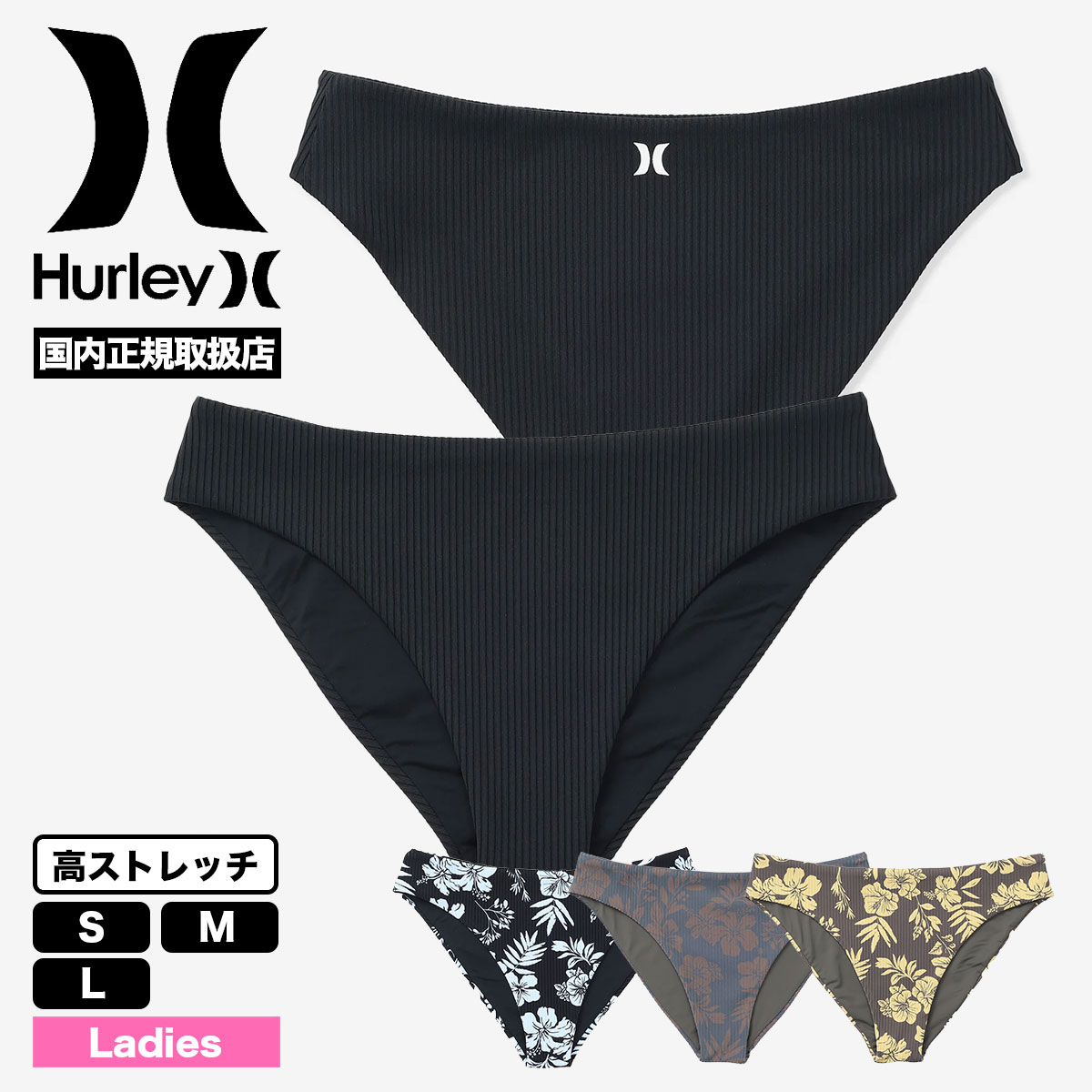 Hurley |  RIB SWITCHING SWIMWEAR BOTTOM��WSSW261011��