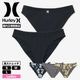 Hurley |  RIB SWITCHING SWIMWEAR BOTTOM��WSSW261011��