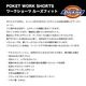 DICKIES  | POKET WORK SHORTS��DS0002��