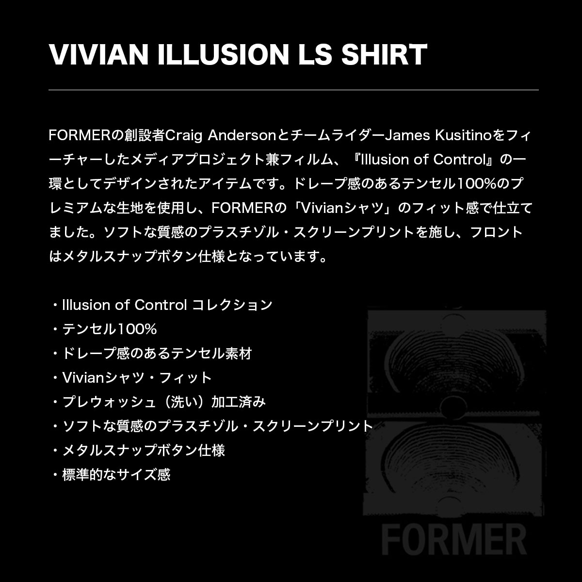 FORMER  | VIVIAN ILLUSION LS SHIRT ��FSH-26304��