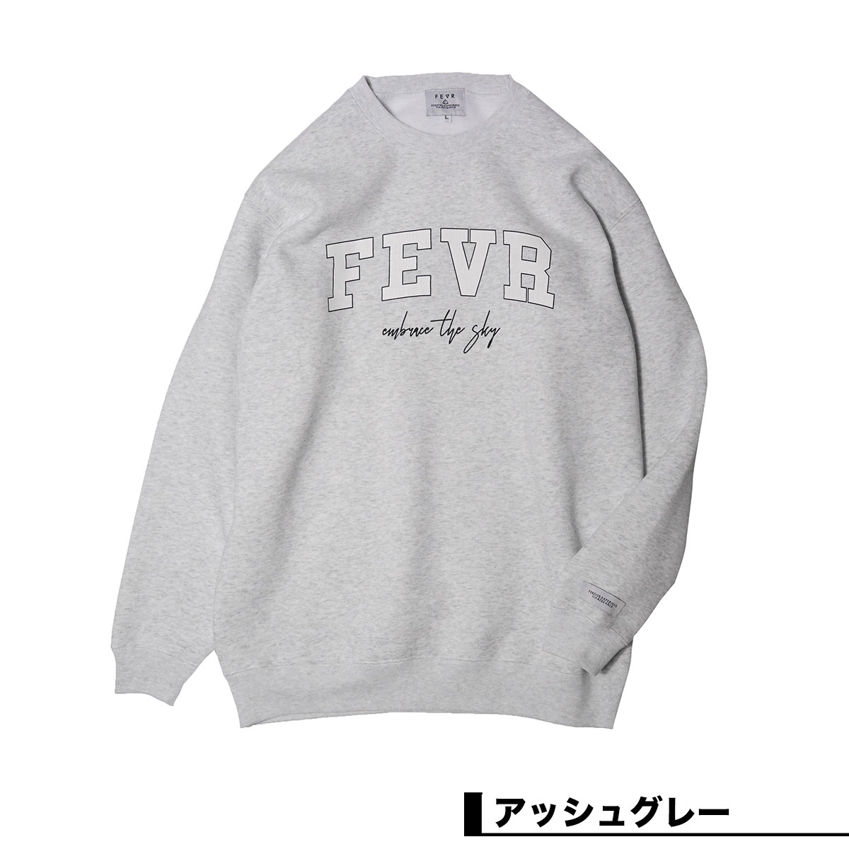 ��20%OFF ���ꥢ��󥹥�����ۥե������С� �ե����С�  �������åȥȥ졼�ʡ� ΢���� ���� ���ȥ꡼�� �͵��֥��� FOREVER EXPERIENCE VIA RESEARCH |  FEVR COLLEGE SWEATER��F261b��