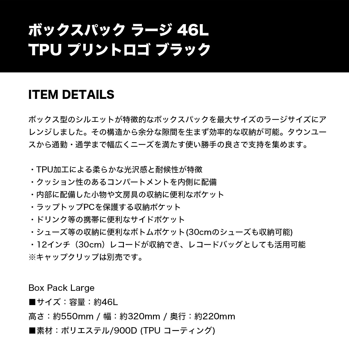 NEW ERA | �ܥå����ѥå� �顼�� 46L��14392358��