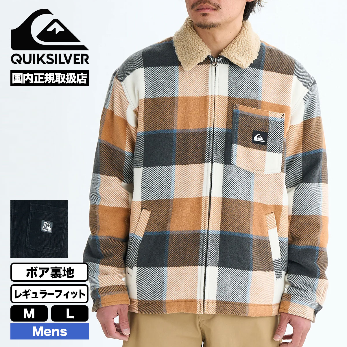 �ڥ��ꥹ�ޥ��������QUIKSILVER �����å�����С� ���㥱�å� �������� �ܥ� ��� �ɴ�  ��2�� M L �����ե��� �͵��֥��� ���� | DNA SHERPA HARRINGTON JACKET��EQYJK04201��