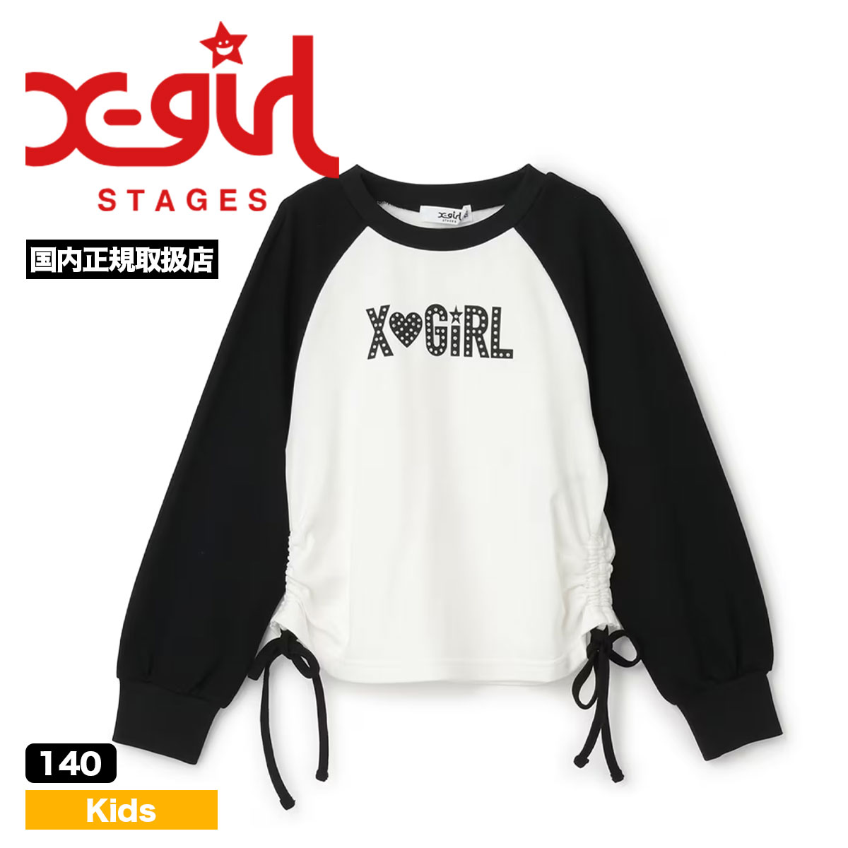 X-girl Stages ���å� ����T ĹµT����� �ȥåץ� ���λ� �Ҷ� �饰��� �饤�󥹥ȡ��� �����å� 140cm ������ �͵��֥��� ���å��������� ���ơ�������9254202��