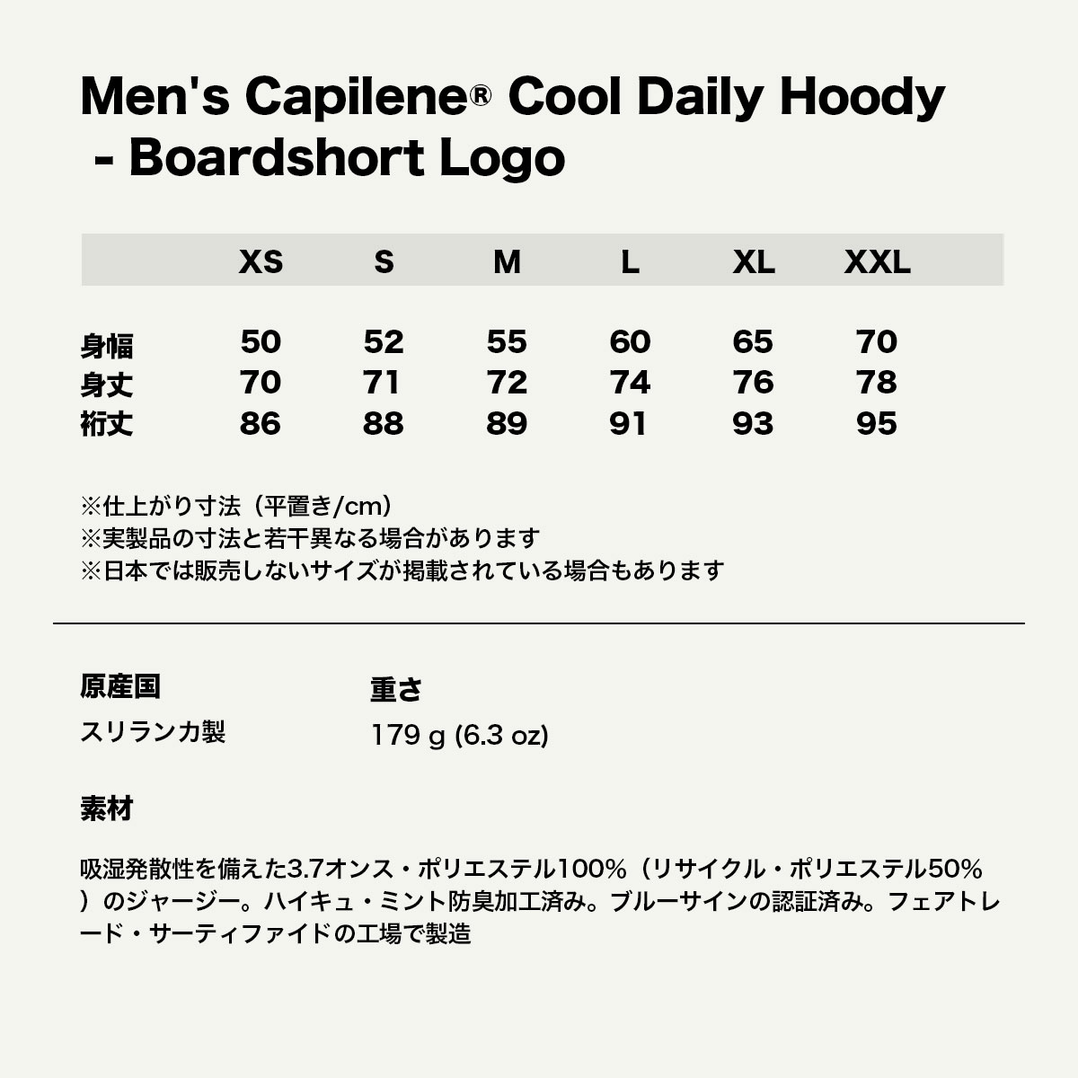 Patagonia | Men's Capilene Cool Daily Hoody - Boardshort Logo��45470��