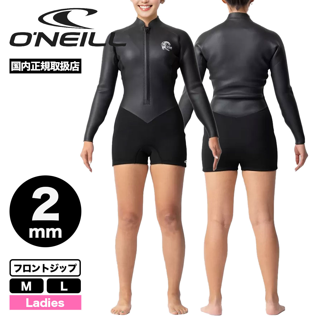 O'NEILL | SUPER LITE CLASSIC WOMEN 2mm��WSS-313A3��wwm