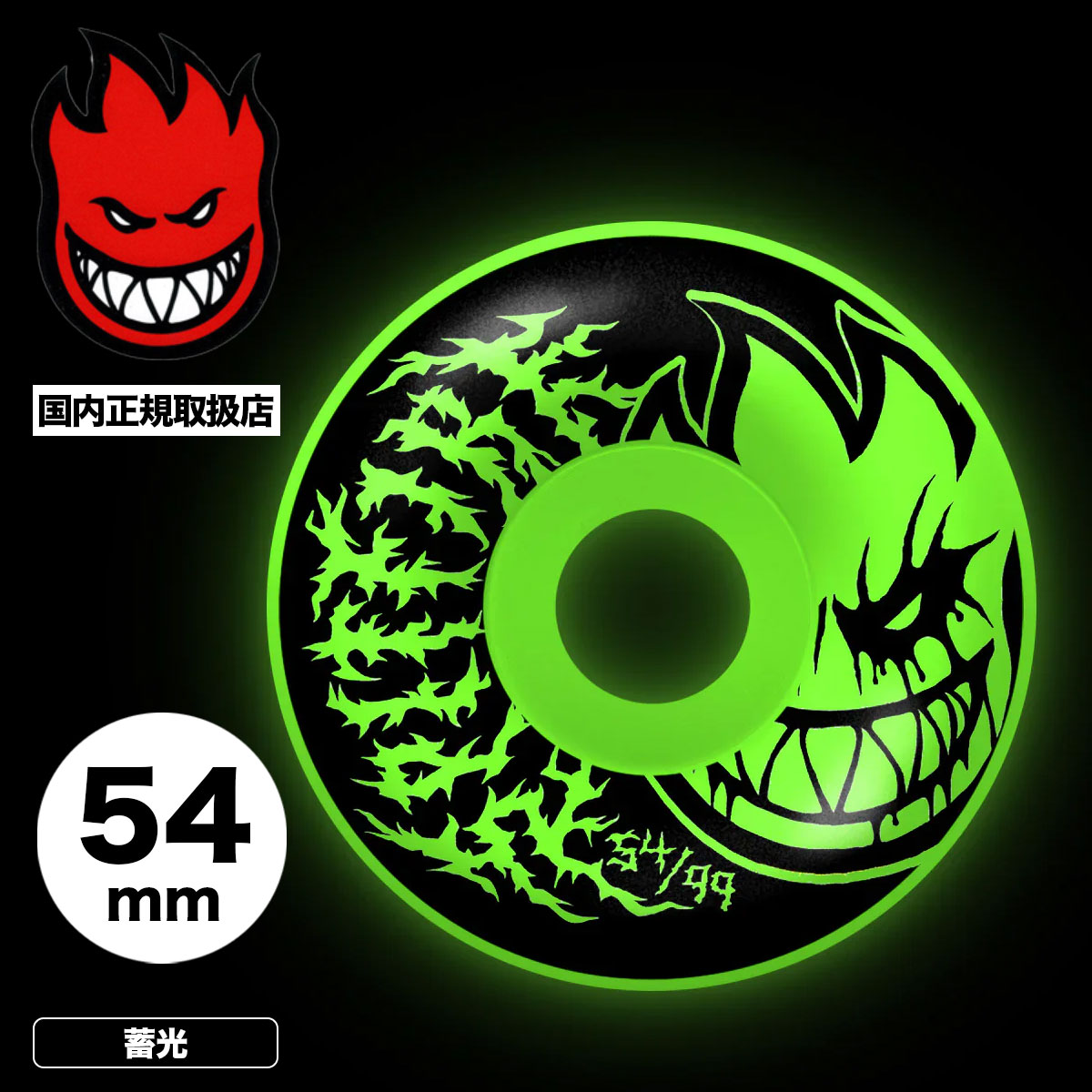 SPITFIRE WHEELS | Deathmask II Classic 54mm 99A Formula Four��21110412B54��
