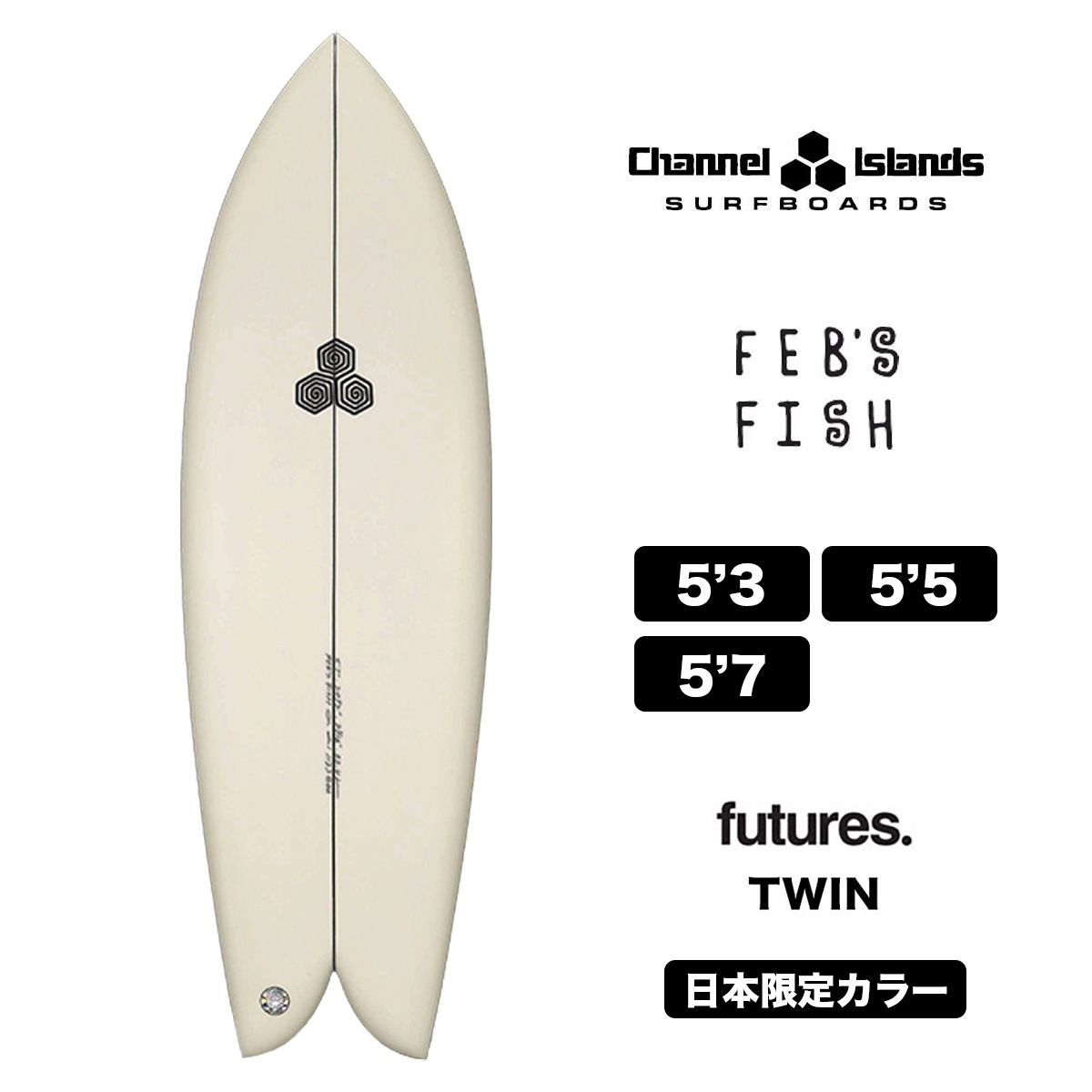CHANNEL ISLANDS FEB'S FISH JAPAN LIMITED EDITION COLOR フェブズ