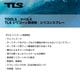 TOOLS TLS | ���ꥳ������� ���ץ졼 52ml��655291��