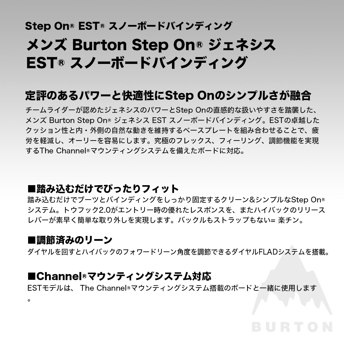 30%OFF ޡۥСȥ Burton ƥåץӥǥ Ρܡ  EST ͥ Хǥ Υܡ ͵ ֥ | Step On243761(JACK)