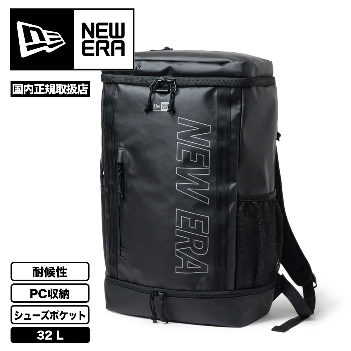 NEW ERA | �ܥå����ѥå� 32L TPU��14521358��
